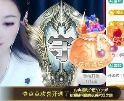 ゞ悠乐★婉儿つ的图片