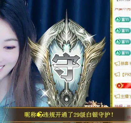 ゞ悠乐★婉儿つ的图片
