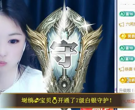 ゞ悠乐★婉儿つ的图片