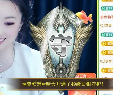 ゞ悠乐★婉儿つ的图片