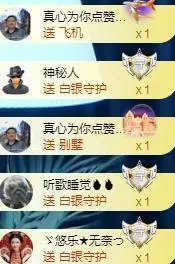 ゞ悠乐★婉儿つ的图片