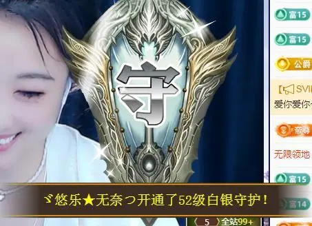 ゞ悠乐★婉儿つ的图片