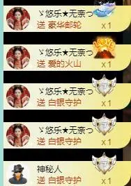 ゞ悠乐★婉儿つ的图片