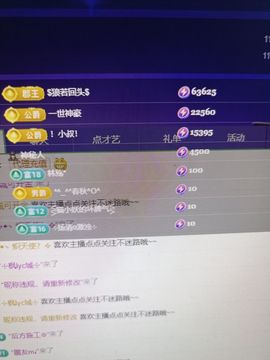 娇娇～好运莲莲加油！的图片