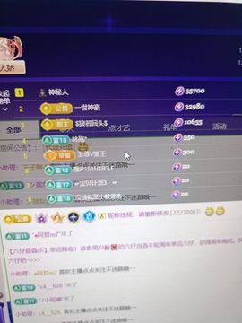 娇娇～好运莲莲加油！的图片
