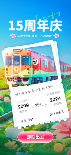 南浔✔的图片