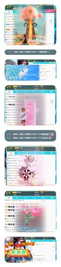 小雨墨❤的图片