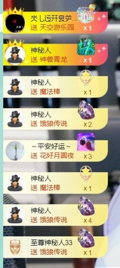大脸贺慕嫂帝皇🌈的图片