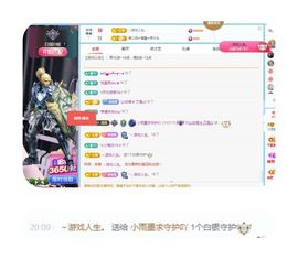 小雨墨❤的图片