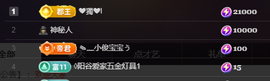 ╭☞呆呆的图片