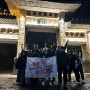 申德武