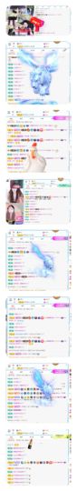 小雨墨❤的图片