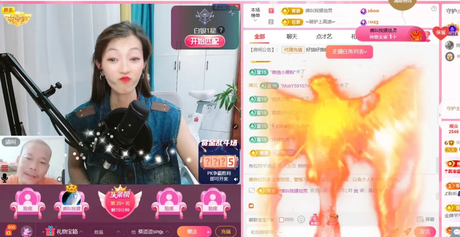 ღ蔡蔡🎙主播图片