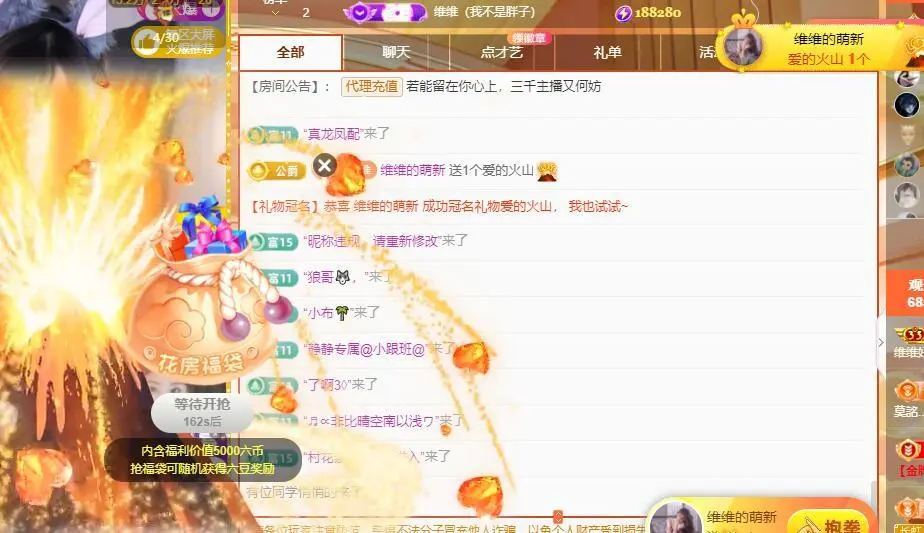 维维🧚‍♂️主播图片