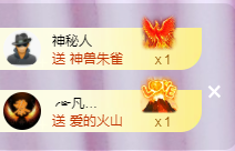╭☞呆呆的图片