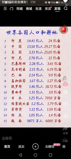 ()哓元ㄜ首()的图片