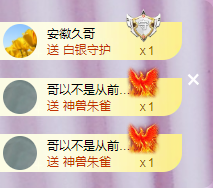 ╭☞呆呆的图片