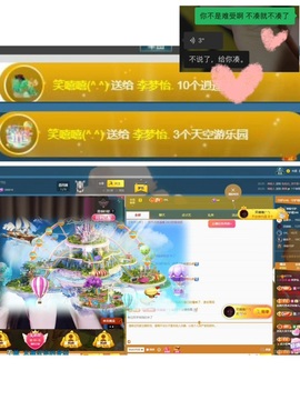 李梦怡.的图片