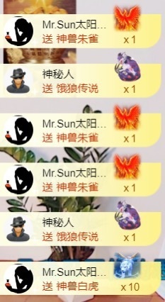 壹壹☞顺风顺水顺财神的图片