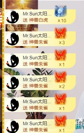 壹壹☞顺风顺水顺财神的图片