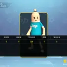 吉恩5