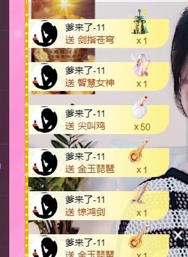 壹壹☞顺风顺水顺财神的图片