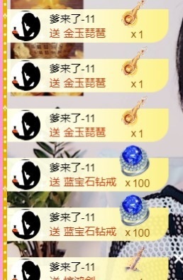 壹壹☞顺风顺水顺财神的图片