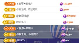 偌璃17号生日！主播照片