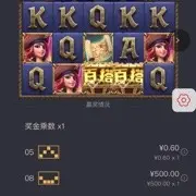 萌新女王OaIyt3的用户头像