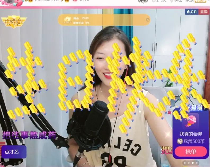 ღ蔡蔡🎙主播图片