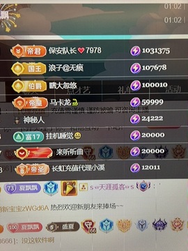 7978萌小夏♥的图片