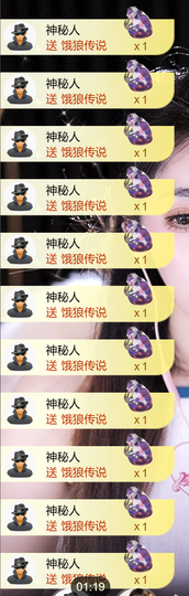 艾沫；九月求光的图片