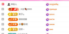 艾沫；九月求光的图片