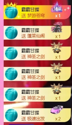 热舞倾城静静的图片