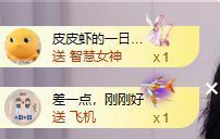 皮皮瞳主播照片