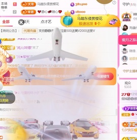 热舞倾城静静的图片
