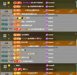 大气(我爱直播)的图片