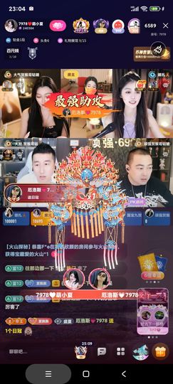 厄洛斯💗7978的图片