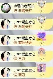 暗香⸝⸝主播图片