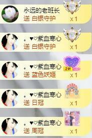 暗香⸝⸝的图片