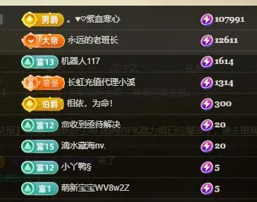 暗香⸝⸝主播图片