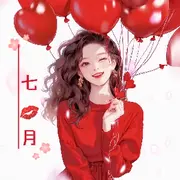七月、木槿花开