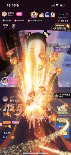 蒋有钱的图片