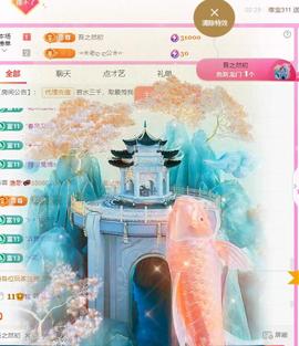 小姨太求陪伴的图片