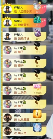 大脸贺慕嫂帝皇🌈的图片