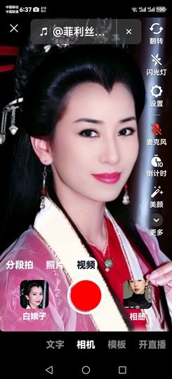 主动给的偏爱与施舍的图片