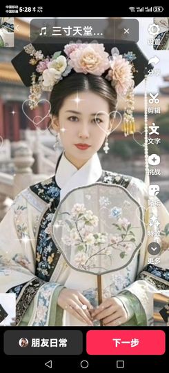 主动给的偏爱与施舍的图片