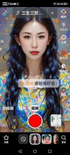 主动给的偏爱与施舍的图片