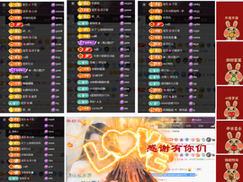 爱笑🌺好运常伴左右的图片