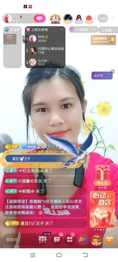 广西玲玲🌻的图片